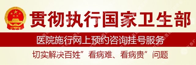 南寧能刷醫(yī)?？ǖ墓⒏啬c醫(yī)院選哪家