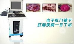 肛門(mén)瘙癢治不好嗎？先檢查病因就好辦！